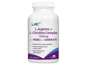 L-精氨酸+L-瓜氨酸複合物 1000毫克